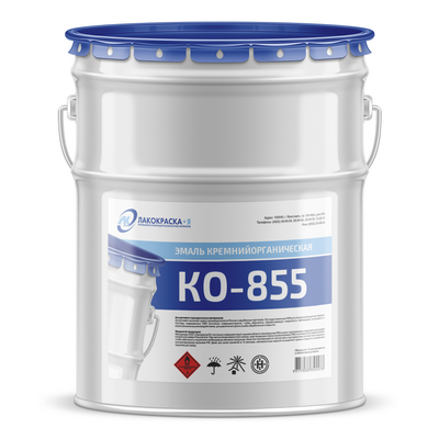 купить эмаль КО-855М Краска-эмаль КО-855М